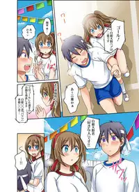 [Megi] Kuro Gal to Micchaku Pool SEX! -Houkago Yarisugi Iinkai- [Kanzenban] 2