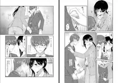 オオカミさんと赤ずきんくん