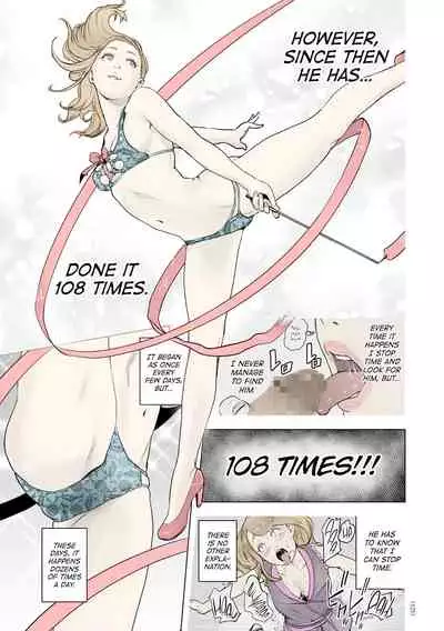[Gesundheit] Time Stripper Reika (#Futsuu no Onnanoko) [English] [ATF] [Digital][Colourised]