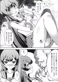 (C92) [Sansangoya (Sansangofuu)] Agano wa Choroin!? (Kantai Collection -KanColle-)