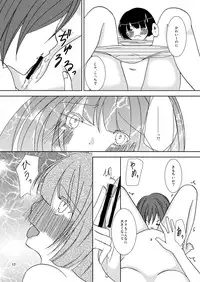 [Mugenjyo] わいおあえいち