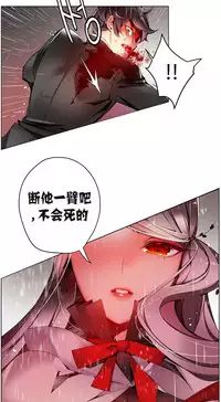[Juder] 莉莉丝的脐带(Lilith`s Cord) Ch.1-19 [Chinese]