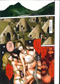 [Nagashima Chousuke] Kigenzen 10000 Nen no Ota Ch. 1-26