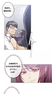 HouseHold Affairs 【卞赤鲤个人汉化】1~32话（持续更新中）