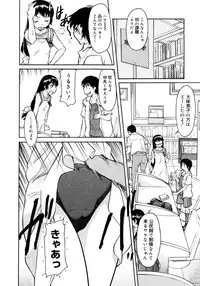 COMIC Megastore H 2006-11