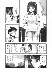 [Maakou] Chokotto Love