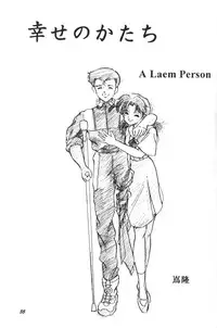 (C50) [Studio Boxer (Shima Takashi, Taka) HOHETO 13 (Neon Genesis Evangelion)