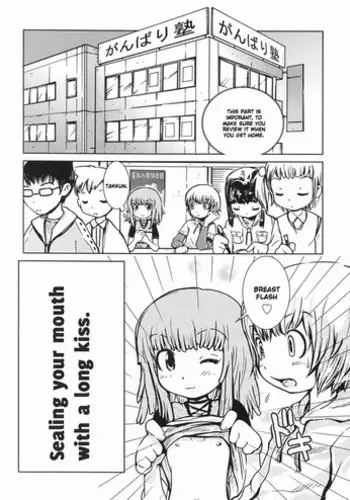 [Minatoya Shunsaku] Nagai Kiss de Kuchi o Fusaide | Sealing your mouth with a long kiss (Himitsu no Roshutsu Kids) [English] [WiD]
