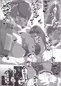 [Workaholic] Overload Girls