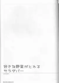 [Johnny Iron Pip(犬神じょにー )]Grand Girls Habitude[one piece]