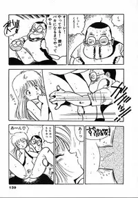 [Uchiyama Aki] Puri Puri Puririn