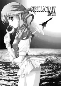 [Gesellschaft (NAKA)] GESELLSCHAFT:neun (Kiddy Grade) [Digital]