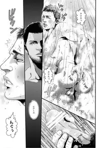 Oinarioimo: Goodbye MR S.T.A.R.S