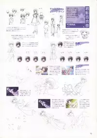 Canvas Sepia iro no motif Visual Fan Book