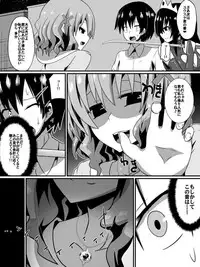 [Shihai Shoujo] Bad End Heroine ~Heroine Haiboku no Monogatari~