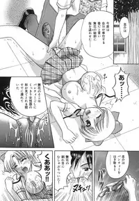 [Kuruma Ebi] Inwaku no Jikan - Moment of Indecent Seduction