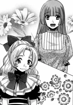 Evergreen～ぼくの四姉妹