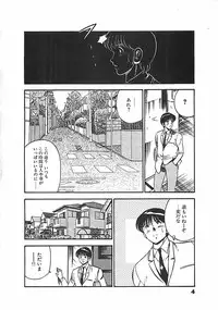 [Maakou] Chokotto Love