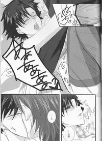 [R*style (Moko)] ♀Majutsushi-goroshi to Shinpu no Seihai Sensou (Fate/zero)