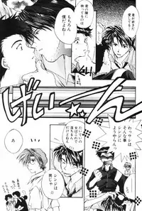 [Anthology] SUMMER CHILDREN (Neon Genesis Evangelion)