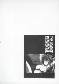 (C69) [Leaz Koubou (Oujano Kaze)] Baral no Hanazono (Super Robot Taisen)