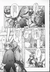 [Juubaori Mashumaro] ALICE FIRST