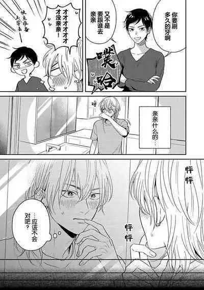 Sankaku Twilight - triangle twilight | 暮光三角