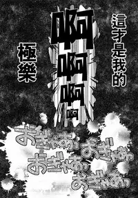 (C87) [GADGET (A-10)] GIRLIE: EX (Puella Magi Madoka Magica) [Chinese] [沒有漢化]