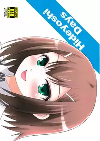 [popular plus (Plus)] Hideyoshi Days (Baka to Test to Shoukanjuu)