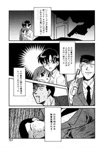 [Miyauchi Takeshi (Nekogen)] NEWS/CASTER