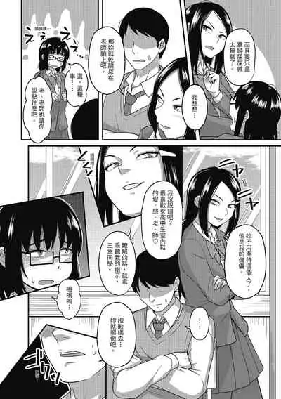 Pakohame Party | 與人連結的啪啪派對