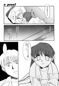 [Miyauchi Takeshi (Nekogen)] NEWS/CASTER