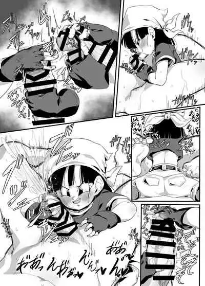 [ROM taku (ROM)] Watashi ga Panpan Shite Ageru (Dragonball GT)