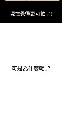 Si-Eun 诗恩 Ch.1-4 [Chinese]