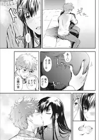 Monthly Vitaman 2018-02 [Digital]