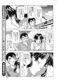 Action Pizazz DX 2013-12