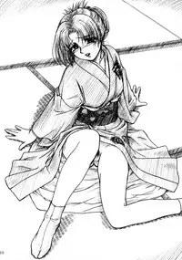 [MEKONGDELTA & DELTAFORCE (Route39, Zenki)] Hisoka [English]