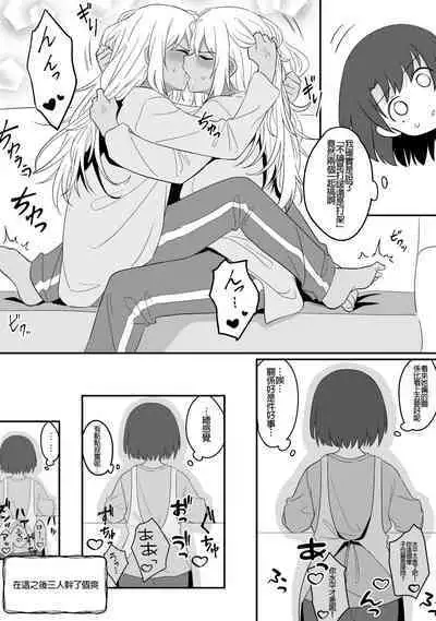 Mirror Collection Vol.9