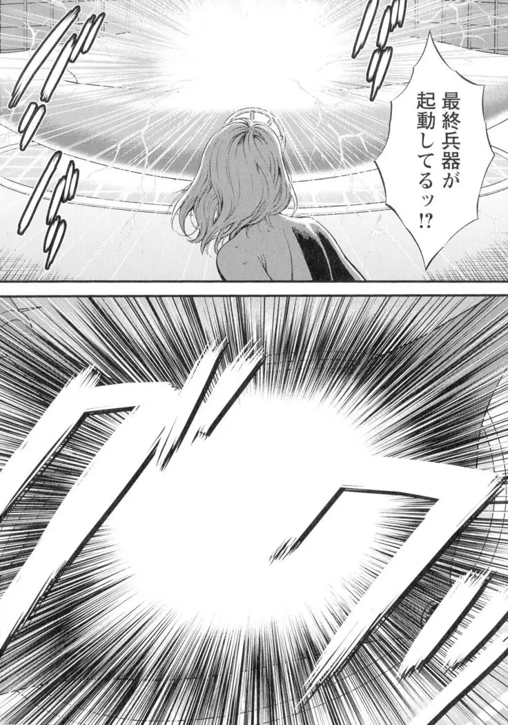 Seireki 2200-nen no Ota 3 Zetchou Time-Slip Girl