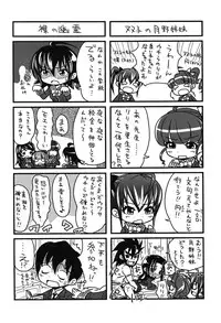 [Takuwan] H-ERO -Sei no Kyoushitsu-