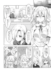 (C95) [Mirukuseiki (Sukoyaka Gyuunyuu)] Suki Suki Daisuki! (THE IDOLM@STER CINDERELLA GIRLS)