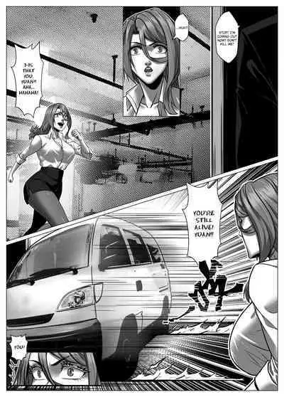 RENQUE S2.8 | Sparrow Season 2 Chapter 8