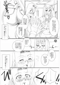 (C74) [H.B (B-RIVER)] Rider-san no Baito-teki Nichijou Chuuhen (Fate/stay night)