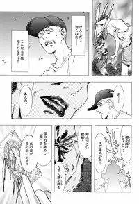 (C58) [Henreikai (Kawarajima Koh)] Sakura Ame ~Final~ Gekan (Card Captor Sakura)