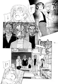 [Unno Hotaru] Mou Ii Kai？