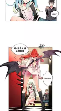[Juder] Lilith`s Cord Ch.1-8 [Chinese][aaatwist汉化]