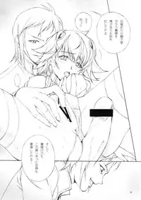 (C76) [Studio Retake] TX IDOL -SoLa HiMe- (Sora wo Kakeru Shoujo)