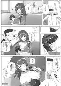 (C94) [Anmonkan (Darkmaya)] Mizuho Rennyuu 3 (Kantai Collection -KanColle-)