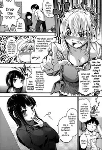 [Uba Yoshiyuki] Houkago no Sukima Ch. 1-5 [English] {NecroManCr}