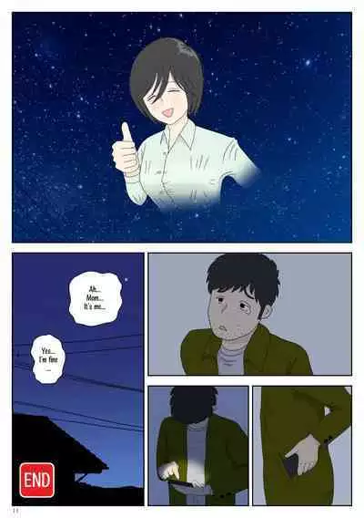 Onaneta Kaa-san Sonogo〈5〉| Masturbating to Mom Afterwards 〈5〉